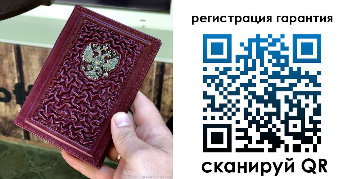 прописка иностранных граждан в Сосенском