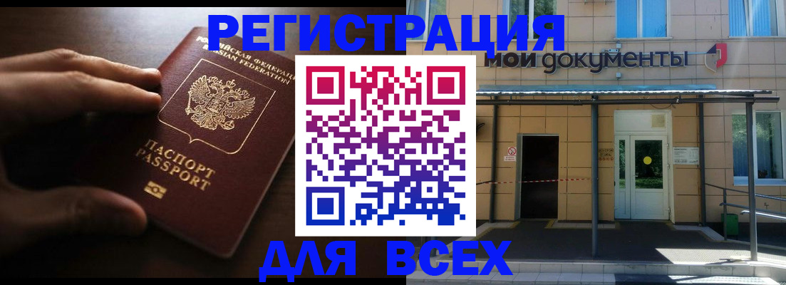 регистрация для дет. сада в Сосенском
