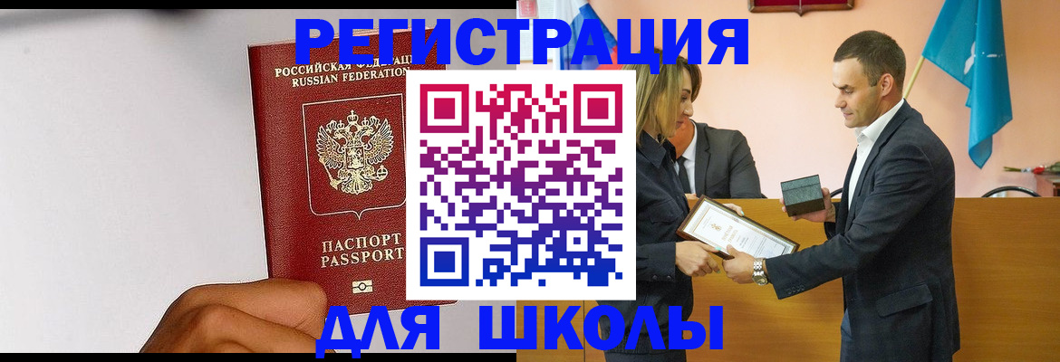 временная регистрация госуслуги в Сосенском