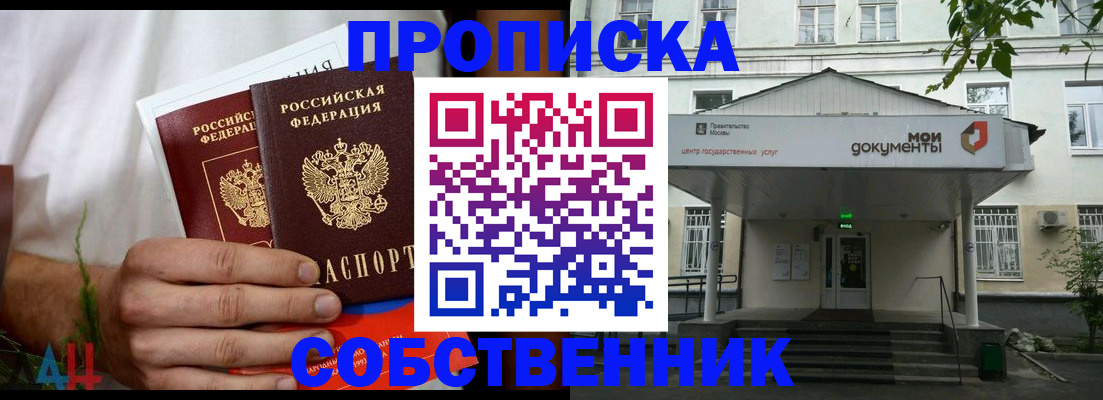 регистрация для дет. сада в Сосенском